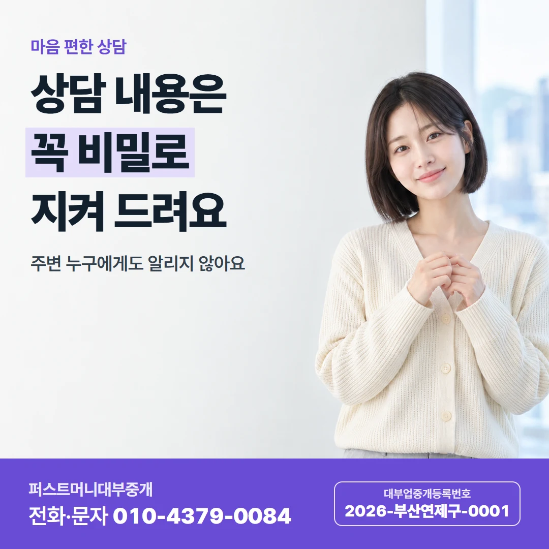 퍼스트머니 카드뉴스 2 — 직장인과 사업자