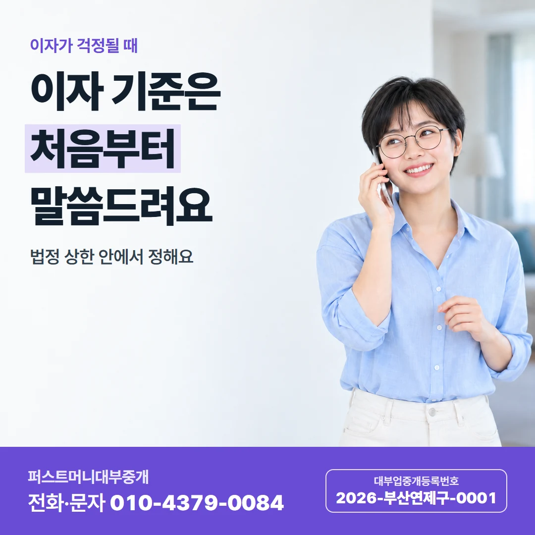 퍼스트머니 카드뉴스 5 — 비밀이 지켜져요